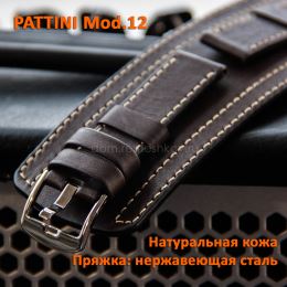 Ремешок PATTINI Mod.12 PA1202-05-19L